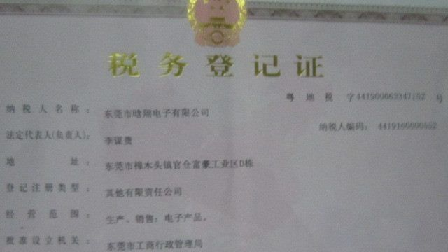 供应发光二极管F5绿发绿长脚
