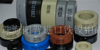 供应77210-A7 铁硅铝磁环