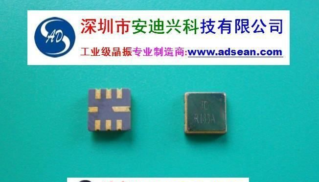 供应SMD4025晶振32.000MHZ_1