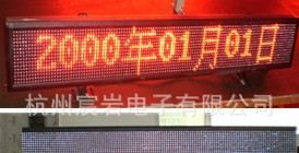 （出租车）车载LED广告屏（P6.P7.62）