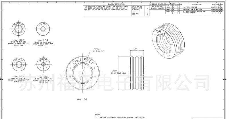 供应DELPHI连接器汽车密封防水连接器，防水塞，15411420