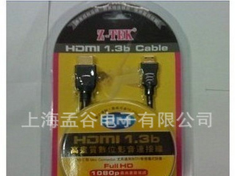 Z-TEK 力特 mini HDMI转HDMI连接线 迷你HDMI转接线 ZC136 2米