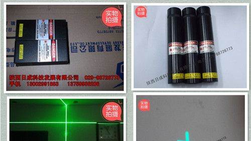 绿光激光器