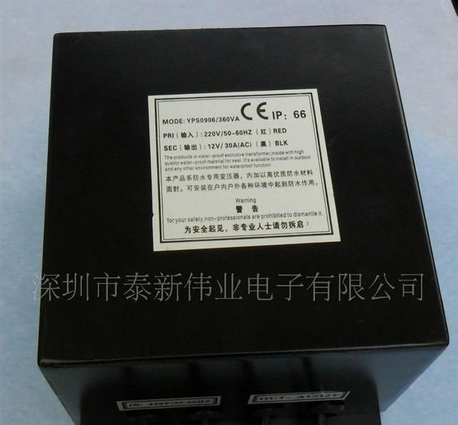 厂家供应12V/30A LED防水环形变压器   led环形变压器