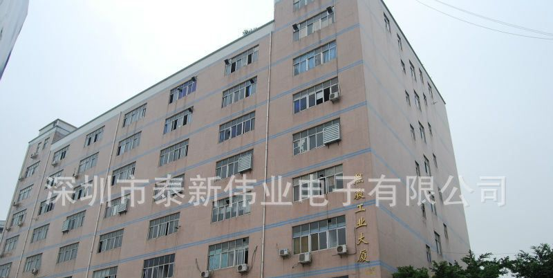厂家供应12V5WEI低频变压器