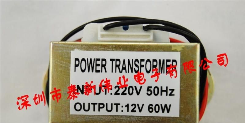 高品质厂家直供12V/60W低频变压器