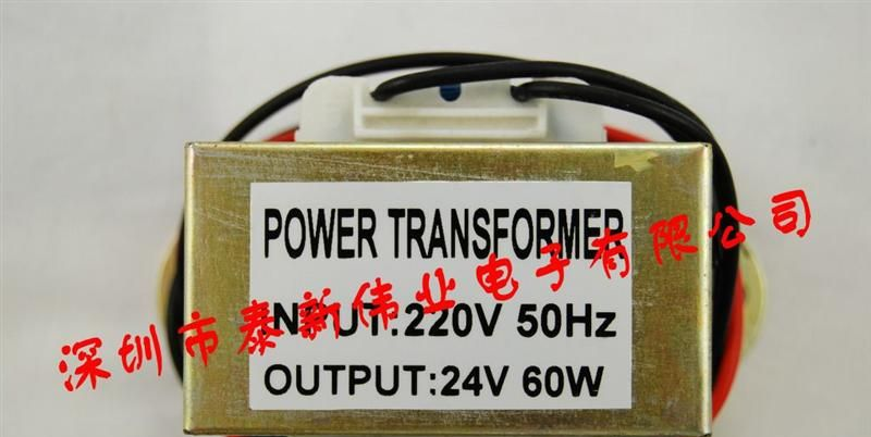 厂家直供供应24V/60W低频变压器