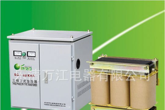 SBK SG SSG SGS SBK-5KVA SBK-10KVA SG-100KVA  变压器