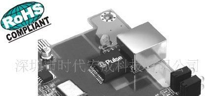 供应PULSE H5007及全系列变压器