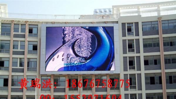 P20全彩LED显示屏