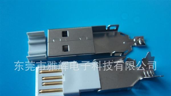 USB A公 焊线四件式/连接器     USB AM 焊线插头/连接器