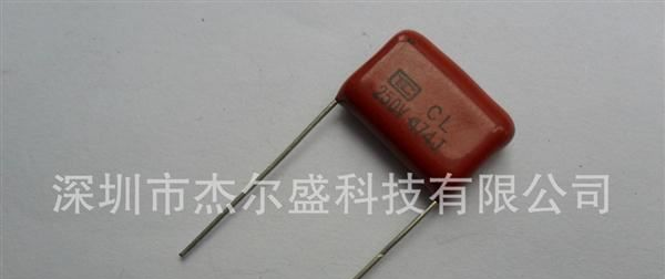 供应系列CL21金属化聚丙烯膜电容器 474J250V 生产厂家 质量可靠