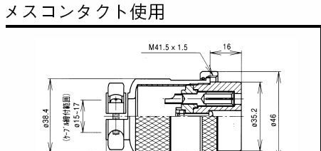 日本七星防水插头 插座   NCS-4010-P 金属连接器