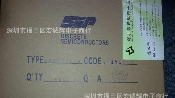 台湾SEP原装全新进口可控硅IC  KBPC608  KBPC608PBF