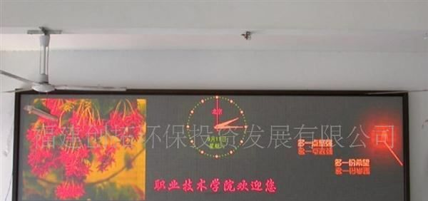 气象警报信息电子显示屏led数码管显示屏