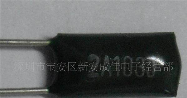 供应涤纶电容 2A103J/0.01UF/100V