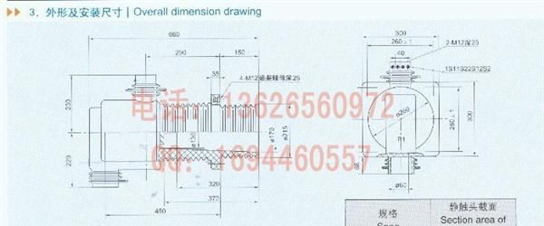 【大连纽泰克】LDJ1-35H/300户内干式电流互感器【质保3年】
