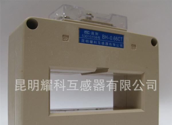 厂家供应BH-0.66 0.5级 150II 塑料壳式电流互感器