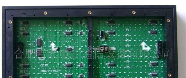 低价供应优质户外P10全彩LED显示屏 （防水、防晒、防风）