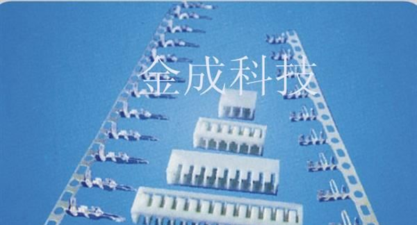 JC20  SAN 2.0MM 连接器 接插件 端子 孔座