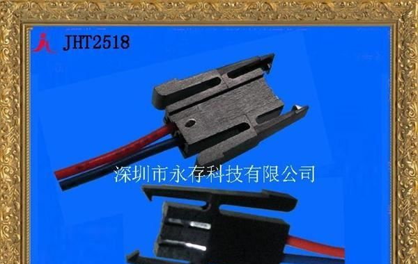 供应HRS连接器