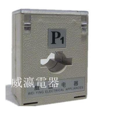 LMK20-0.66系列互感器 电流互感器 测量用互感器