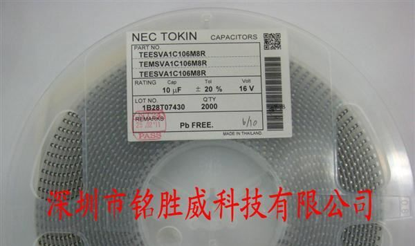 NEC 钽电容 1UF 35V A TEESVA1V105M8R 百分百原装