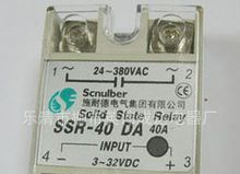 施耐德固态继电器SSR-10DA  DC-AC