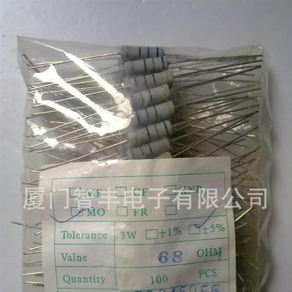 特价  3W 68Ω氧化膜电阻5%
