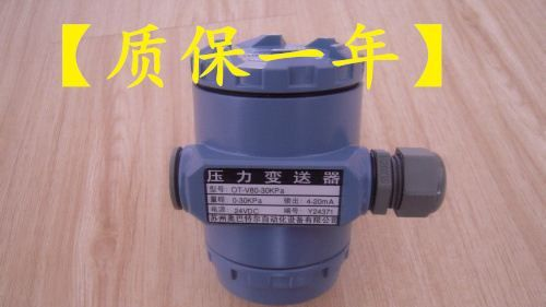 供应工业型压力传感器/变送器 工业型压力传感器 OT-V80