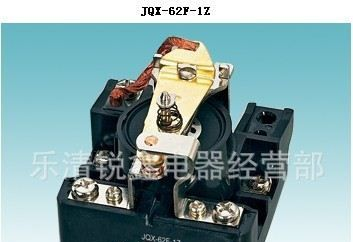 批发直销提供J大功率继电器JQX-40F-1Z .JQX-52等各种型号