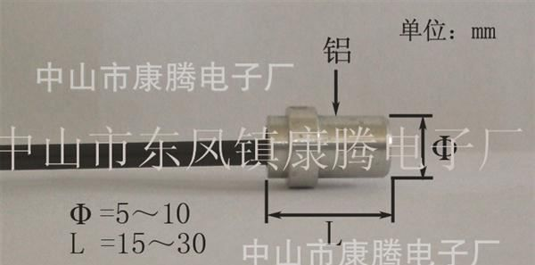 供应水壶用铝壳温度传感器