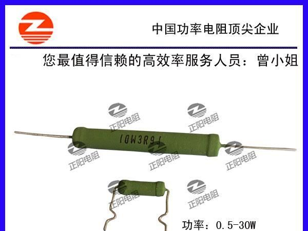 正阳兴电阻，KN系列绕线电阻，绕线电阻专家