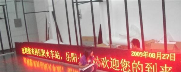 现货批量供应P10户外单红色LED显示屏