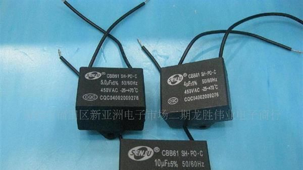 供应CBB61电容 5UF/450VAC