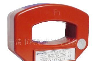 供应电流互感器 LMZJ1-0.5  电流互感器正泰 德力西 浇注互感器