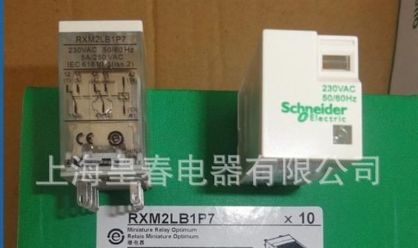 供应 施耐德中间继电器RXM2LB1P7 RXM4AB2JD RXM4AB2B7