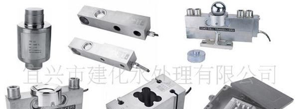 供应各类工业用压力传感器(load cell)