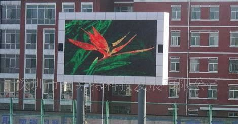 P10户外全彩LED显示屏