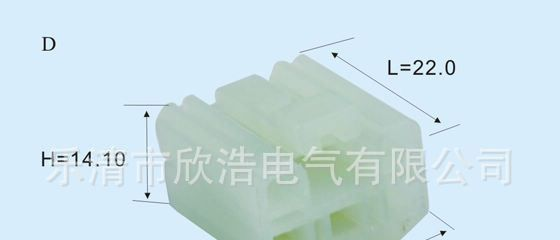 厂家直销DJ7052-3-21乐清汽车防水连接器接插件护套