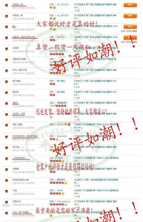 供应JST，汽车连接器，SQSR-02H-1C-D(需订货，交期8-10周)