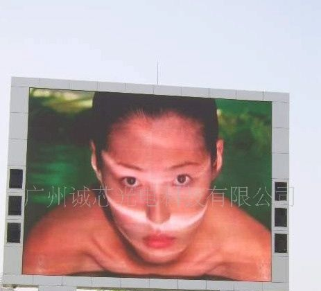 户外P10全彩色LED大彩屏，电子显示屏，户外大屏幕（图）