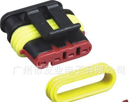 YY 7041-1.5-21 汽车防水插件 连接器 接插件 胶壳 282088-1