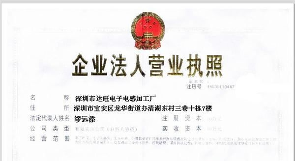 现货供应贴片功率电感器 127 4.7UH