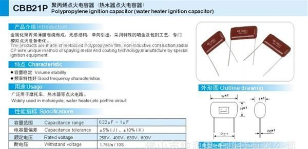 厂家直销电源用薄膜电容器 CBB 475J400V 包封 插针