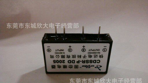 供应小型直流固态继电器