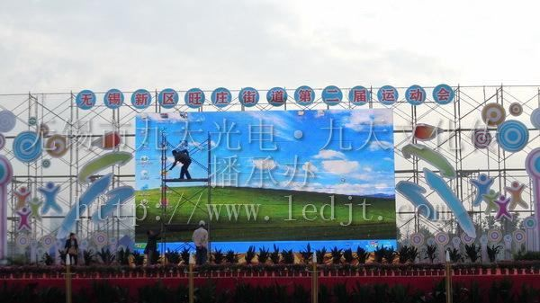 供应P10三合一户外防水防雨LED电子显示屏租赁出租