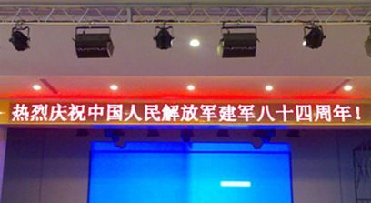 供应室内￠5 P7.62单色LED显示屏 台湾晶元管芯一致性好无杂点