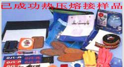 供应全自动女式钱包高周波压花机，三星手机保护套高频热合机