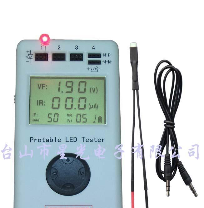 供应便携式LED测试仪器，LED测试仪器，测试设备